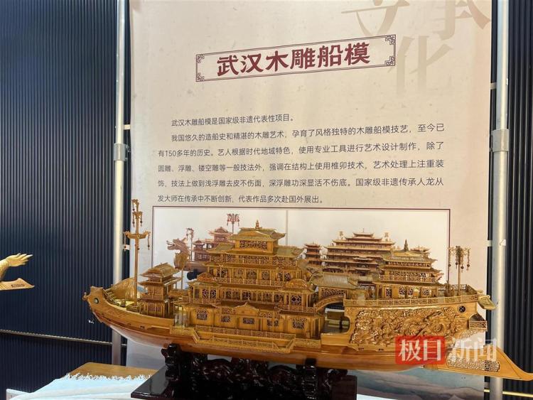 光影绘长江,知音话未来,嘉宾打卡“古琴号”沉浸式感受武汉之夜