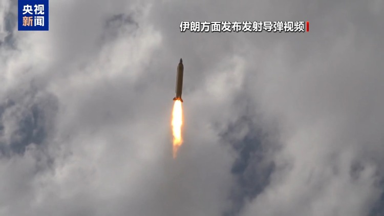 视频丨伊朗外长:伊朗不会投降 将继续战斗