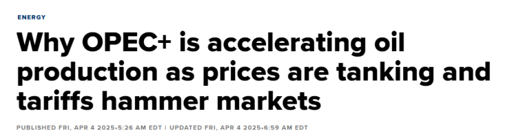 闪评 | 欧佩克+暂停增产,2026年地缘冲突是否会改写油价走势?