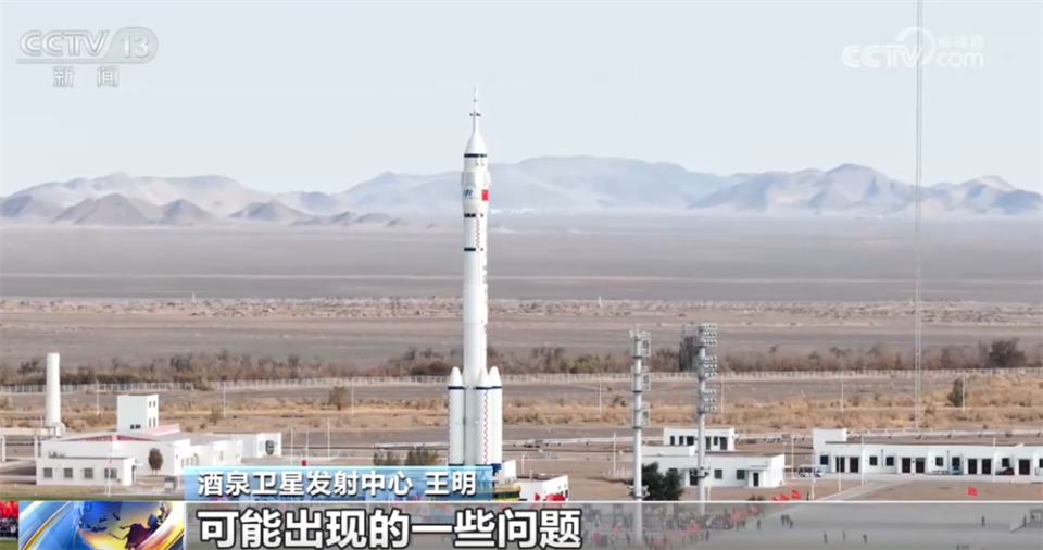 状态良好、“飞天”在即!神舟二十一号船箭组合体转运至发射区