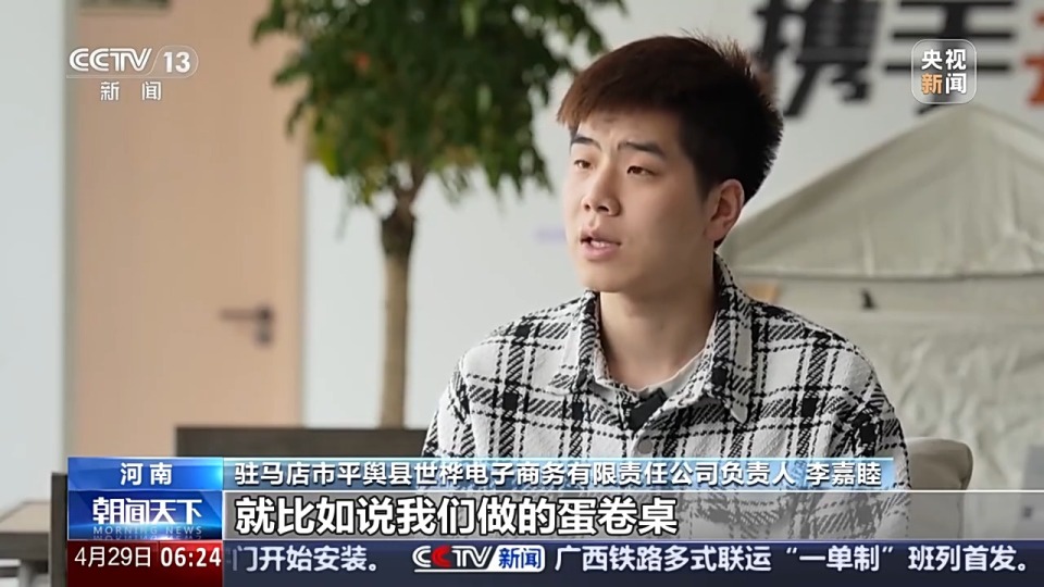 Com必赢官网pati(图8)