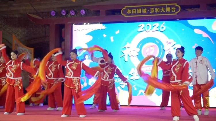 新华视点丨四海同春 年味万千—— 各地新春图景扫描