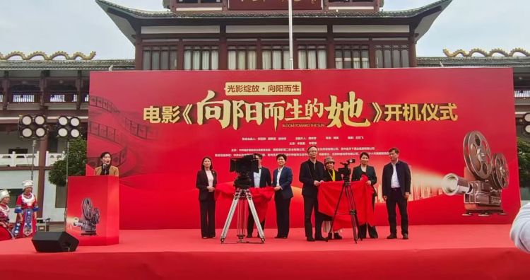青春励志电影《向阳而生的她》在湖南城步开拍_fororder_1