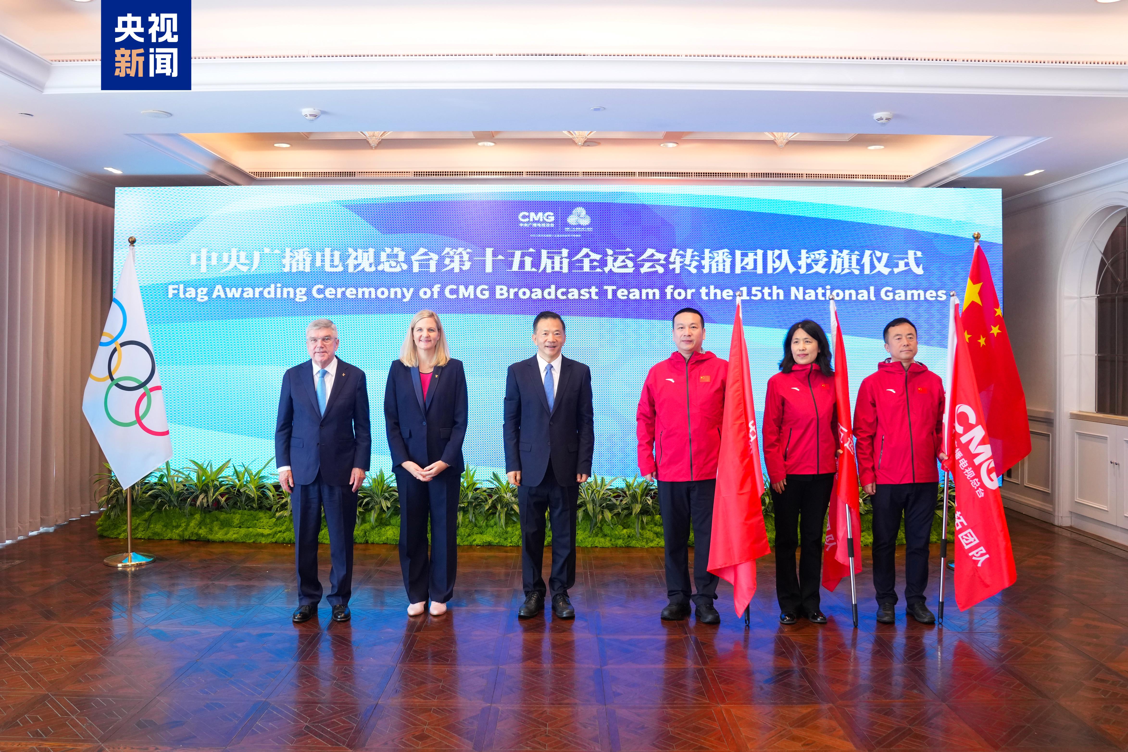 签约!中央广播电视总台与国际奥委会达成2026—2032年奥运会版权长款协议 总台2026年米兰冬奥会报道标识发布