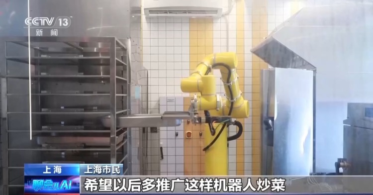智观丨中国AI何以跑出加速度?去上海探寻人工智能“成长密码”