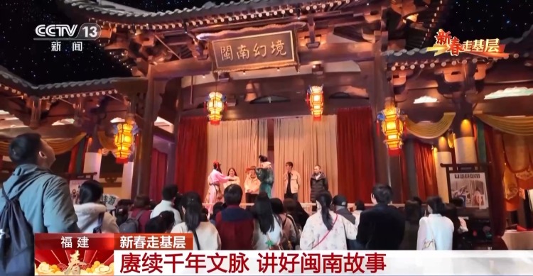 新春走基层丨穿戏服、讲典故 这群文化讲解员用创新的方式赓续千年文脉