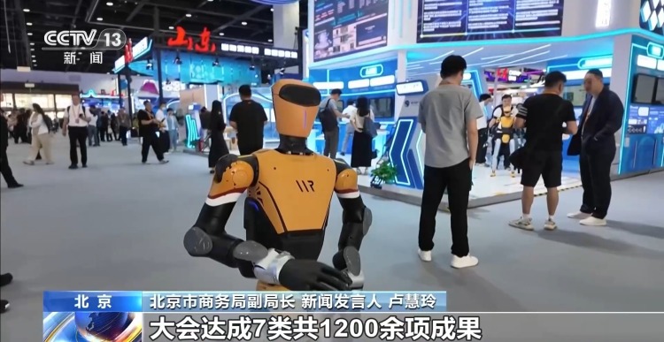 视频丨多领域达成丰硕成果 2026服贸会交出亮眼成绩单
