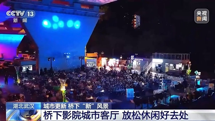畅通出行、便民生活 桥下空间改造实现“一举多得”