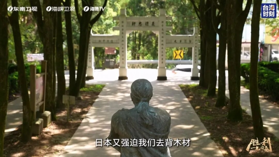 胜利1954|“雾社”事件背后:当尊严被碾碎,反抗是唯一的生路