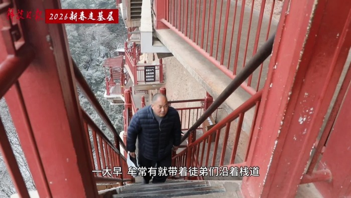 新春走基层丨麦积山石窟的新春守窟人