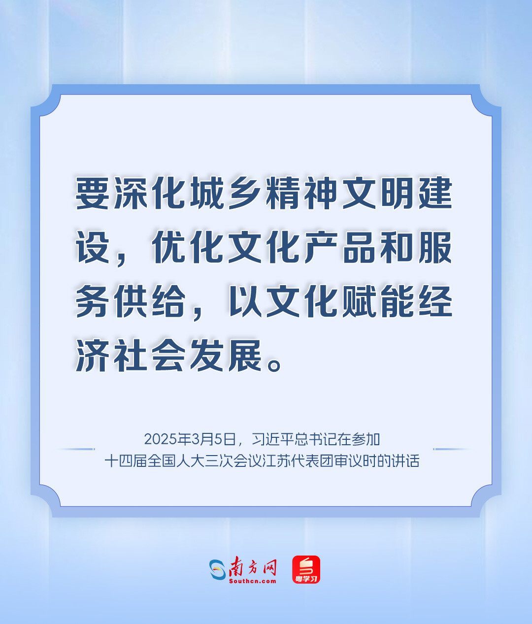 中国经济的文化“风帆” | 喻见中国经济