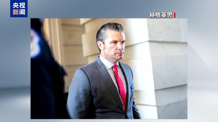 视频丨美国防部酝酿机构重组 专家:美意图转移战略重心