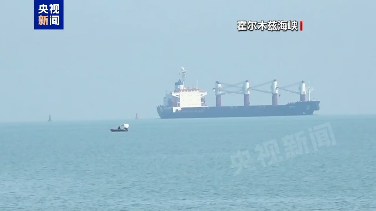 总台记者观察丨再次互袭 局势升级 伊美达成协议阻碍重重