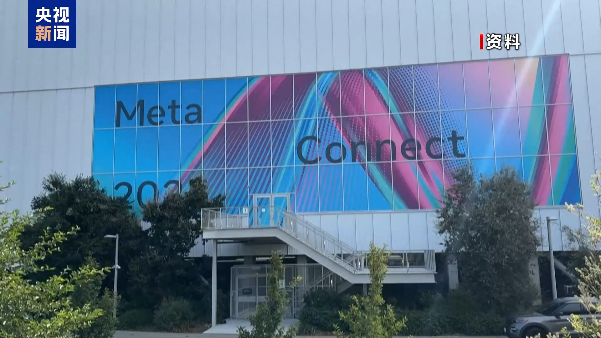 视频丨美联储会议纪要揭示内部分歧 通胀与利率前景未明