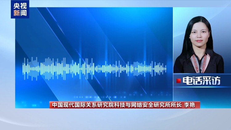 视频丨美专家质疑:美使用AI打击伊朗底线何在