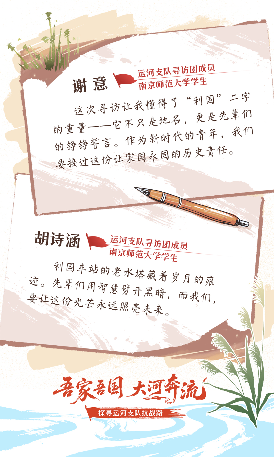一次无声奇袭:智取利国铁矿,痛击日寇资源掠夺链