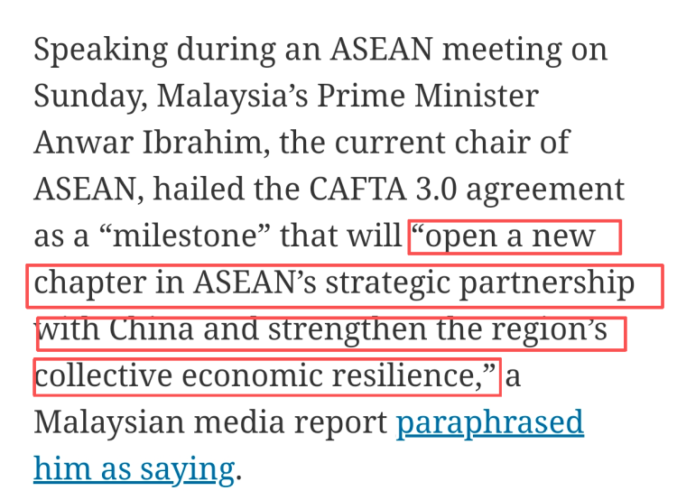 全球媒体聚焦 | 外媒关注中国-东盟自贸区3.0版议定书 合作再升级