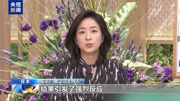 视频丨高市早苗错误言论被批:首相自身或成日本“存亡危机”