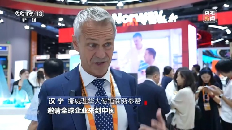 焦点访谈丨中国服务 全球共享