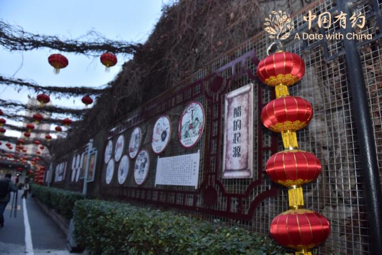 中国有约丨千年醋韵 看国际友人解锁山西老陈醋的“味觉密码”