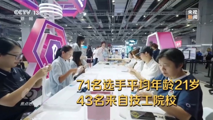 焦点访谈丨技能报国!方寸赛场连着万千产业