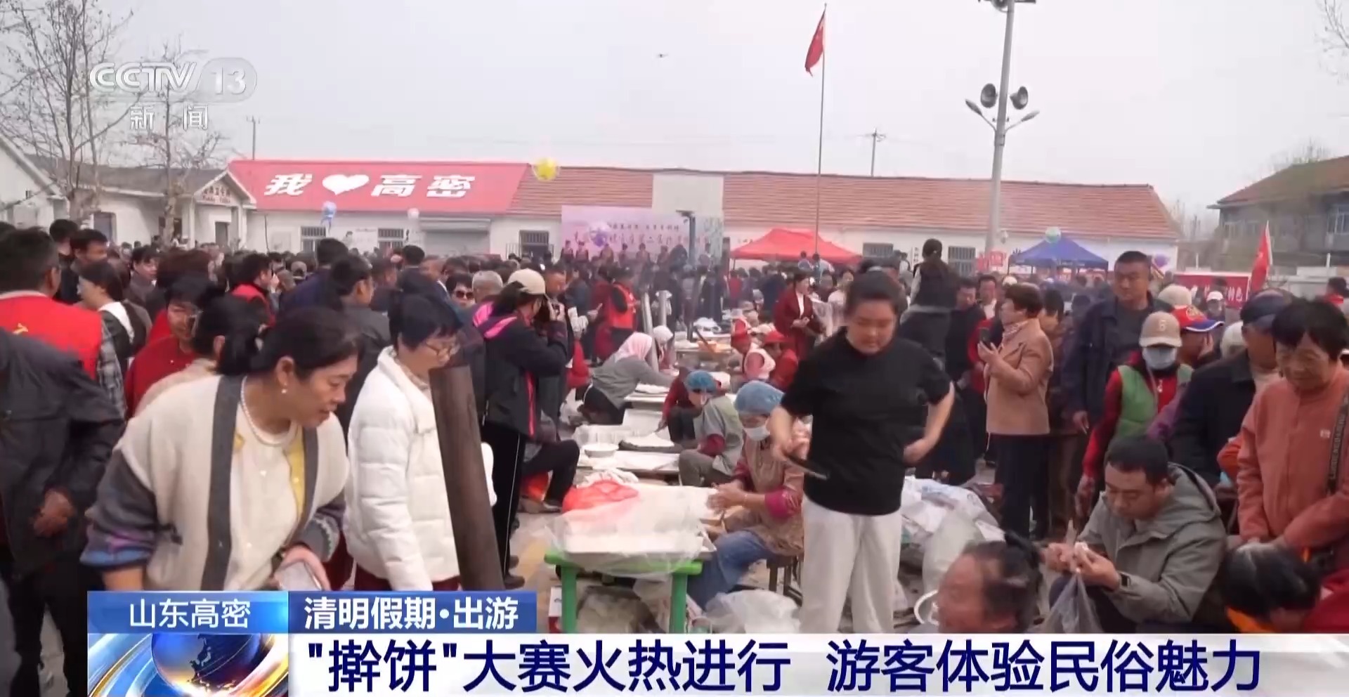 从自然山水到人文风光 清明假期一起去沉浸式感受春日魅力