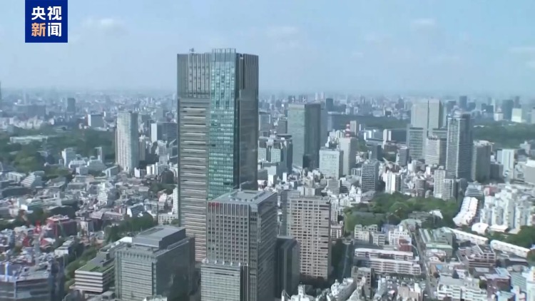 视频丨中东紧张局势致日本陷“石脑油危机”