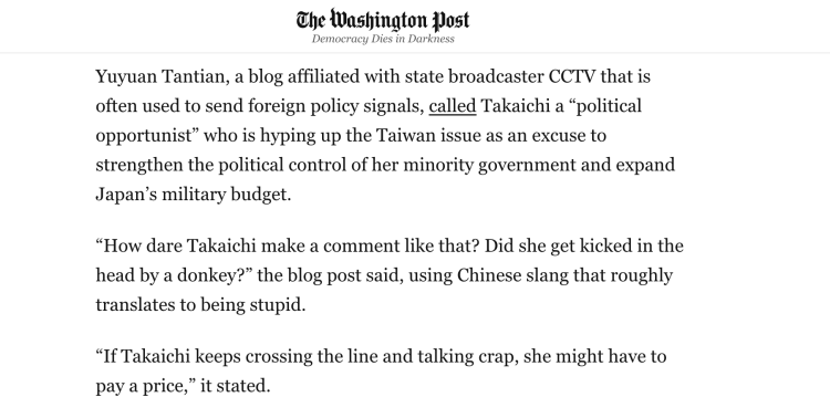 痛击高市“搞事”:全球媒体转发玉渊谭天评论