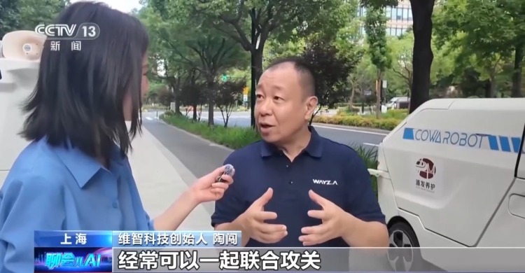 智观丨中国AI何以跑出加速度?去上海探寻人工智能“成长密码”