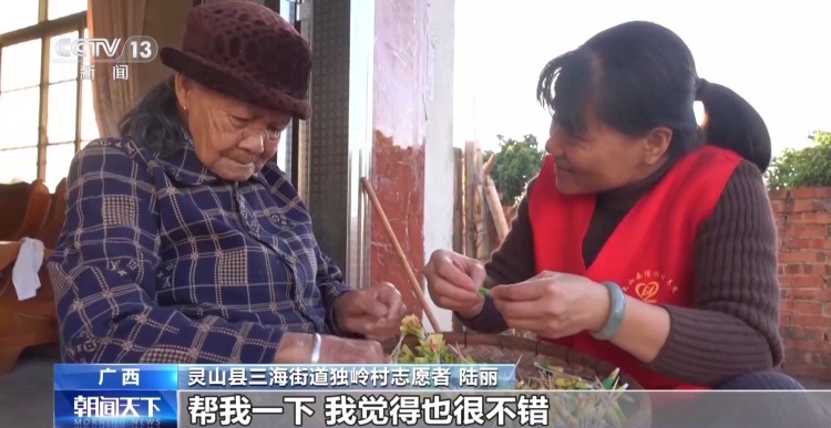 硬件升级+服务扩容 农村养老更优质更有温度