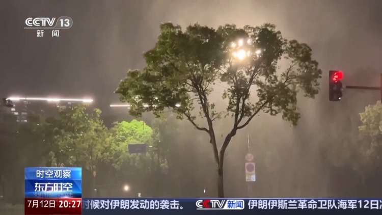 视频丨“巴威”带来的强降雨还要持续多久?专家解读