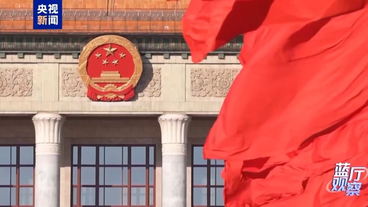 蓝厅观察丨被中方反制的7家美国实体有何来头?