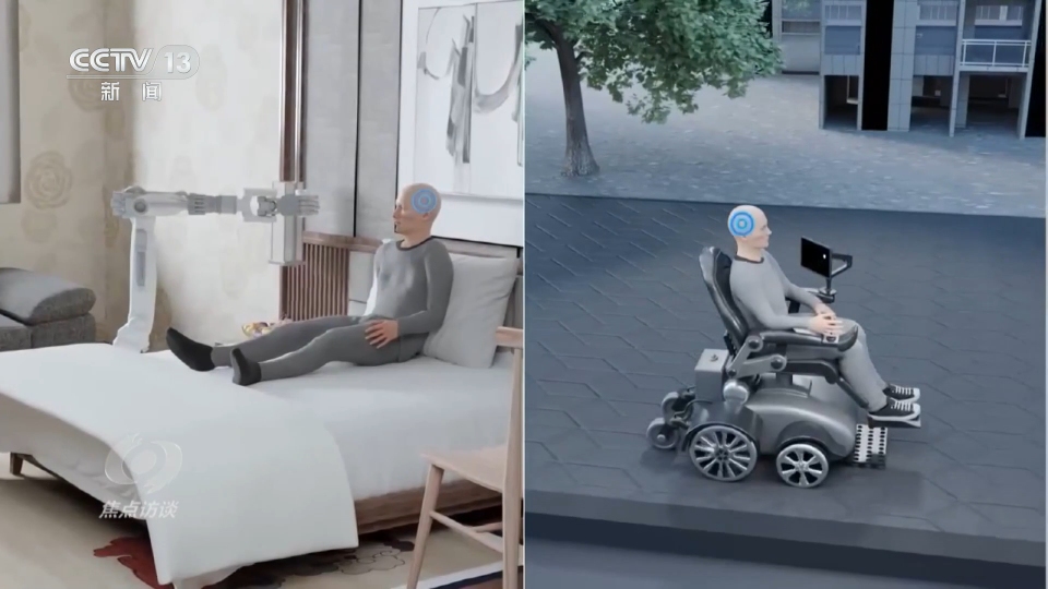 焦点访谈|“心想”变“事成”!“十五五”规划建议布局脑机接口产业