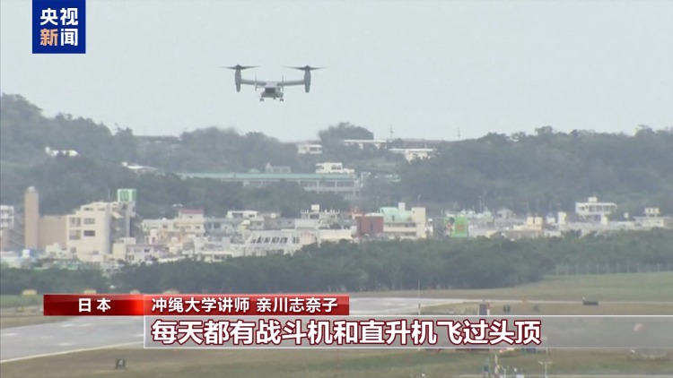 视频丨日本学者:高市早苗必须明确道歉 正式撤回错误言论