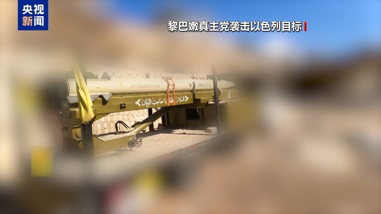 视频丨以色列“战谈双轨”围困黎巴嫩 专家:意在影响美伊谈判