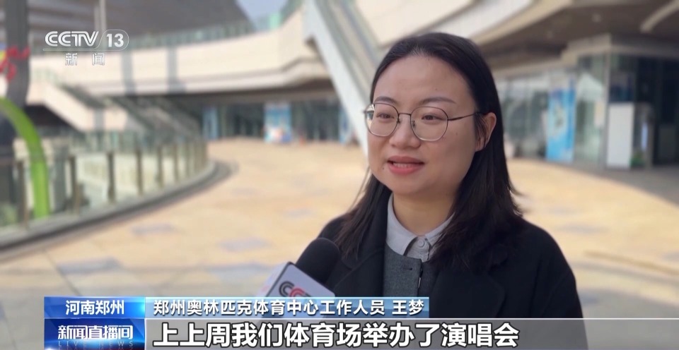 视频丨周周有演出月月有大戏 河南郑州演艺市场持续火热