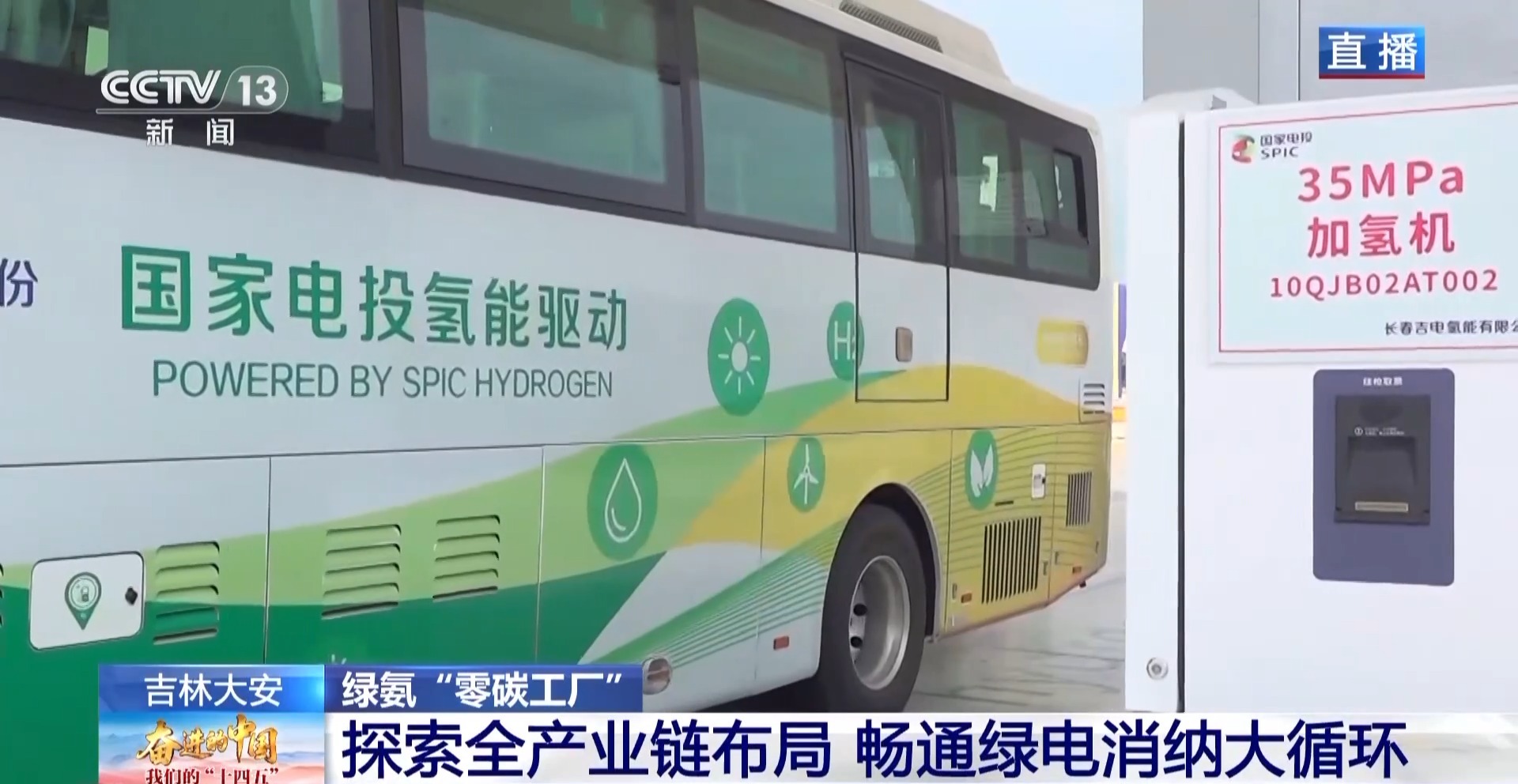 打造全链条绿色消纳体系 “零碳工厂”让新能源“就地生金”