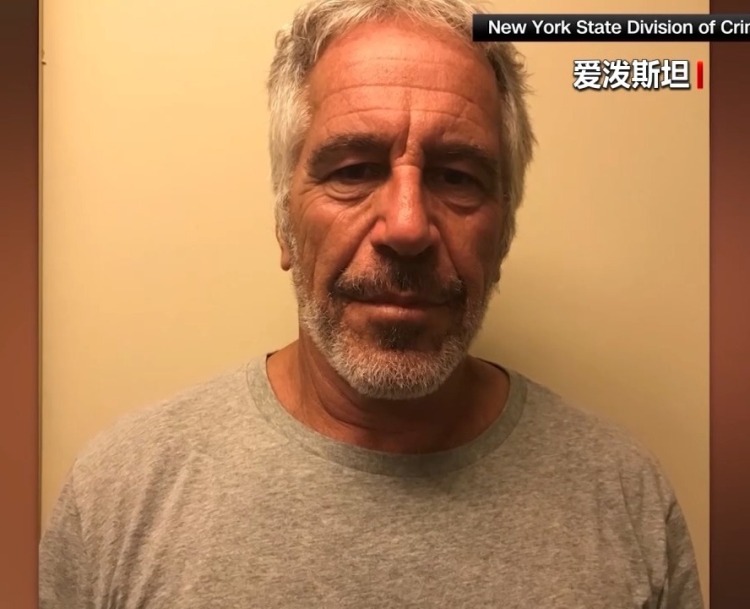 美国会众议院监督委员会下周将传唤克林顿夫妇做证