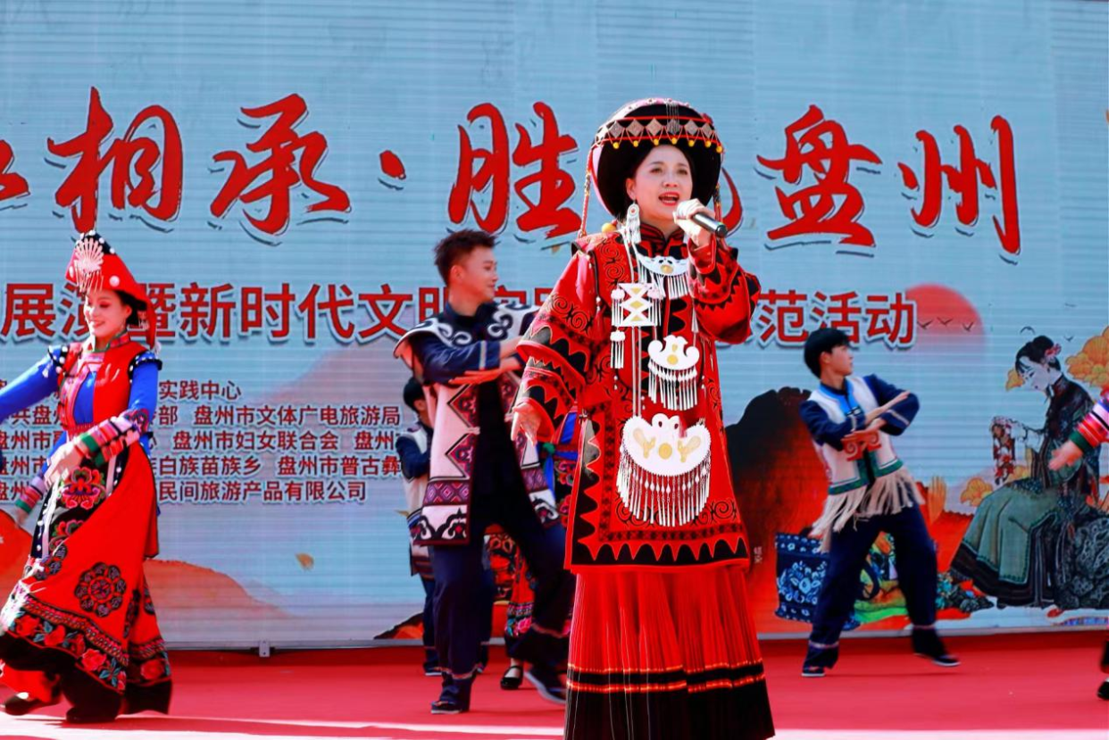 Panzhou, Guizhou Hosts “Inheriting the Artistic Legacy · Charming Panzhou” Intangible Cultural Heritage Showcase_fororder_图片18