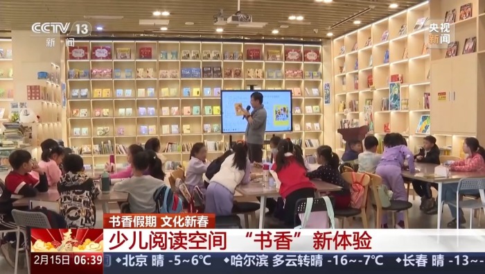视频丨从书店到景区 寒假阅读开启“书香”新体验
