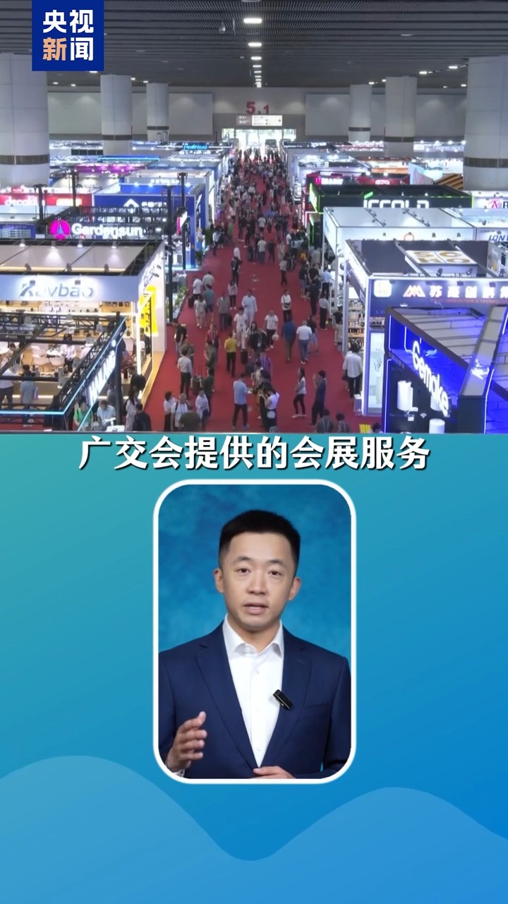 新职业、新工种、新岗位!聚焦服务业,这场大会释放有力信号