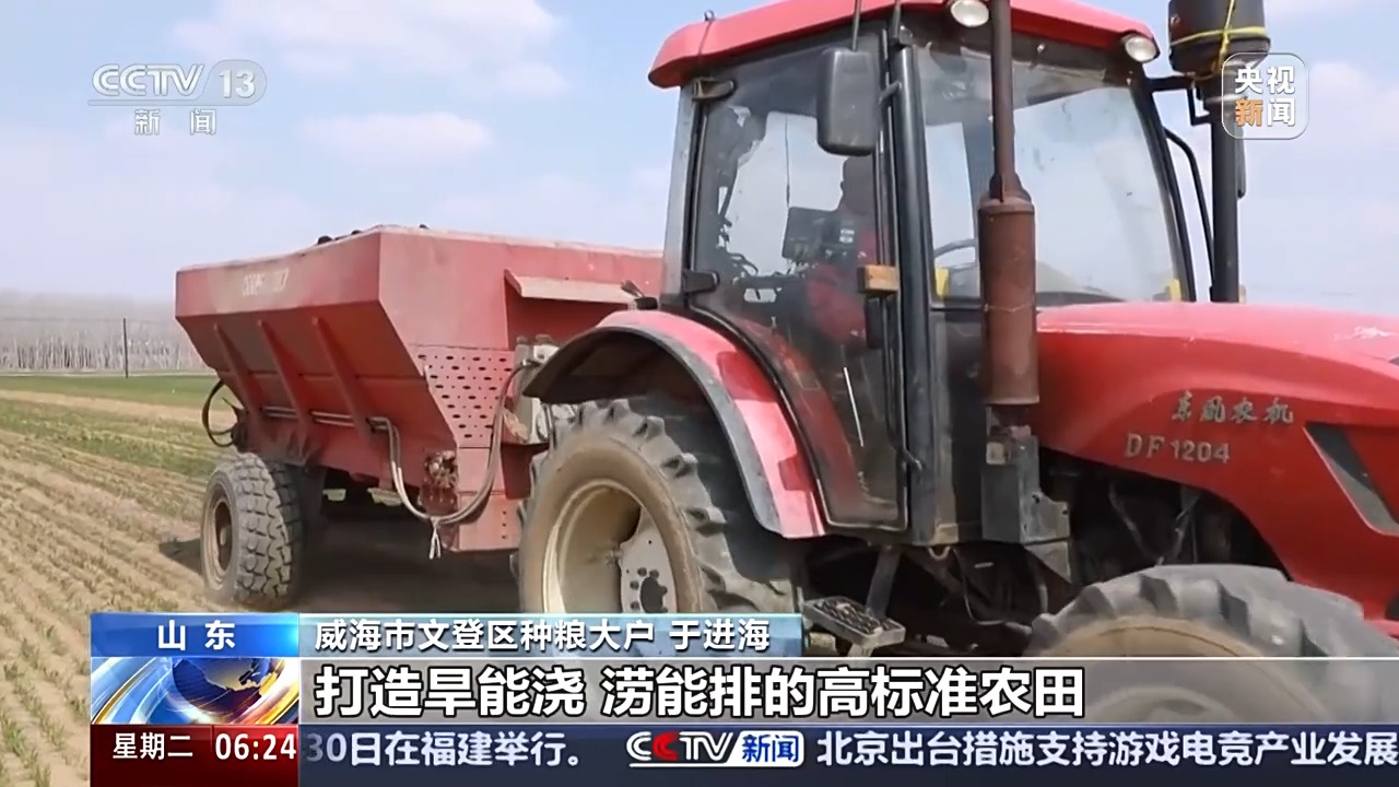 丘陵薄地如何提单产?平原沙地怎么多打粮?春耕威海有新招