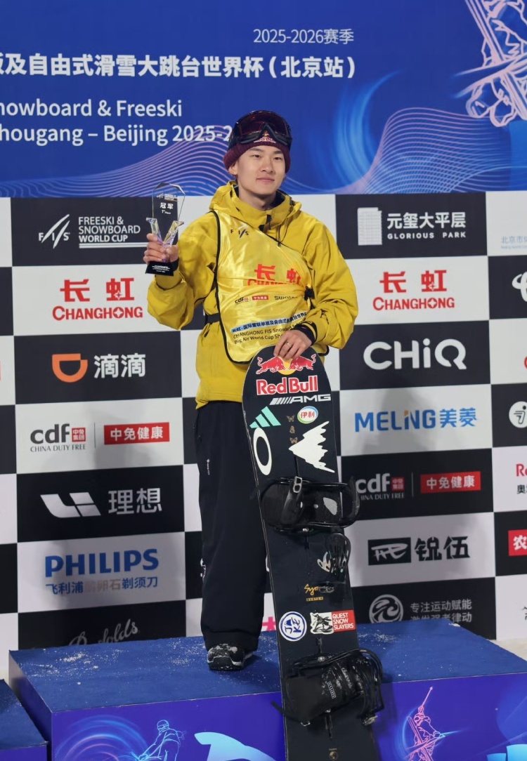 佳叙佳议 | 勇敢追梦 滑向天空!苏翊鸣创下吉尼斯世界纪录!