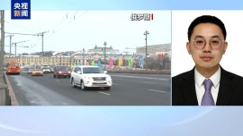 视频丨俄乌谈判暂停 中东局势对俄乌局势产生哪些影响 专家分析→