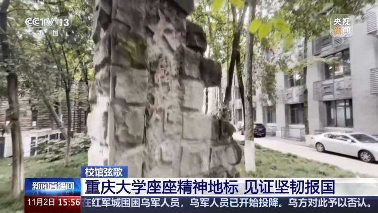 校馆弦歌丨件件展品皆见证 回溯高校学子坚韧报国之路