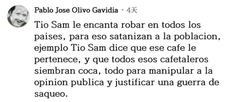 这组漫画“照妖镜”直指“山姆大叔” 留言区亮了!