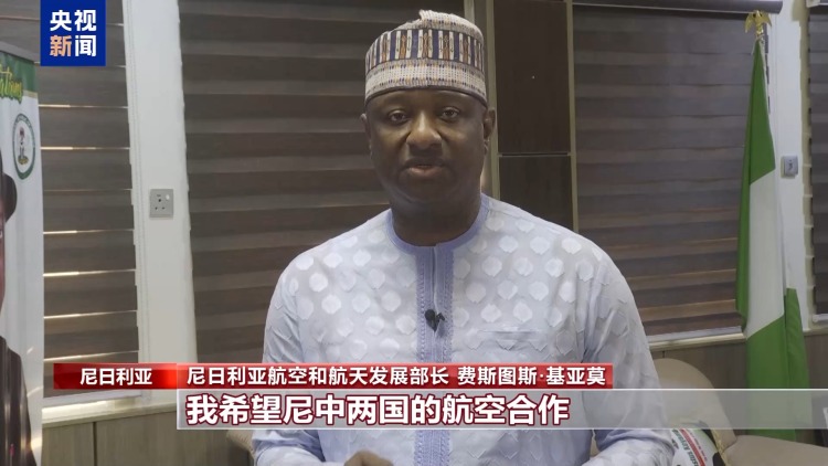 视频丨多国政要和友好人士向中国人民送上新春祝福