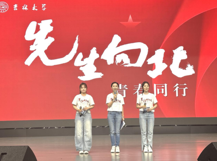 青春长春