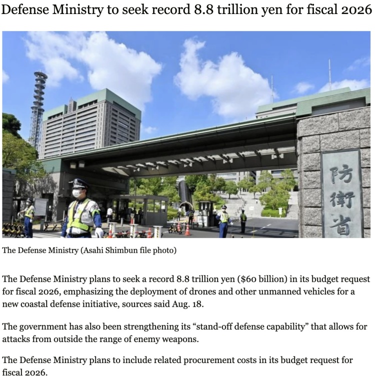 深观察丨“日本政府应该把钱花在大米而不是导弹上”