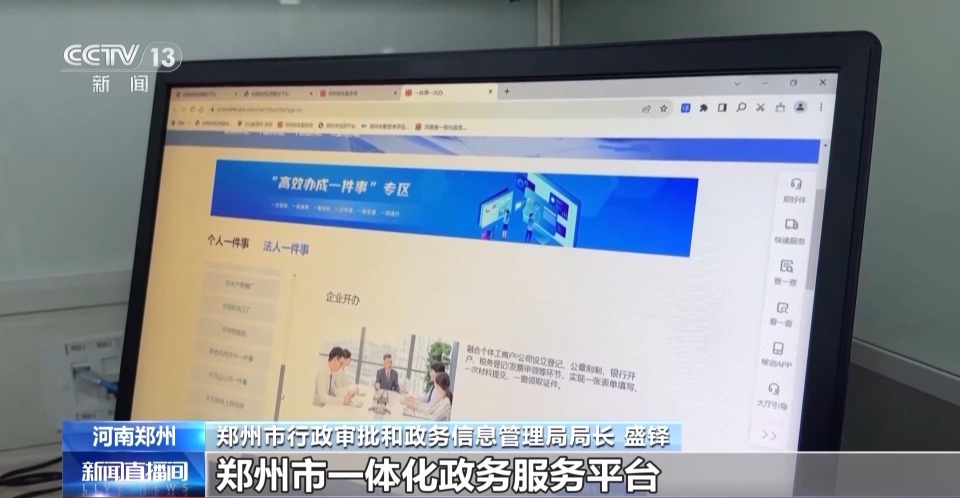 视频丨周周有演出月月有大戏 河南郑州演艺市场持续火热